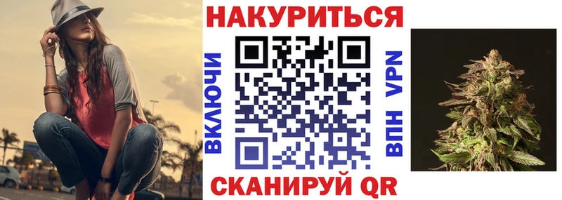 Все наркотики Жуковский АМФ Каннабис Alpha-PVP МЕТАМФЕТАМИН Гашиш Меф мяу мяу