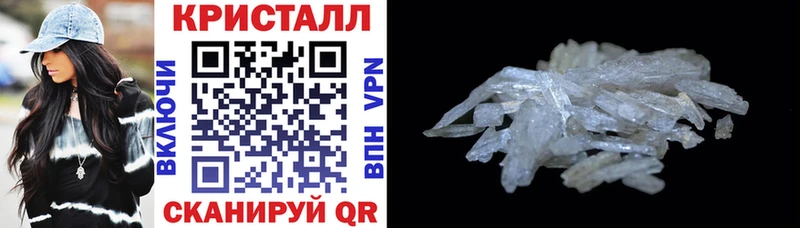 KRAKEN ссылки магазин наркотиков Жуковский Amphetamine 97%