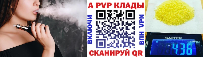 Alpha PVP Соль  MEGA зеркало  Жуковский  наркошоп 
