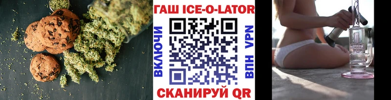 KRAKEN маркетплейс  Жуковский  Canna-Cookies марихуана 