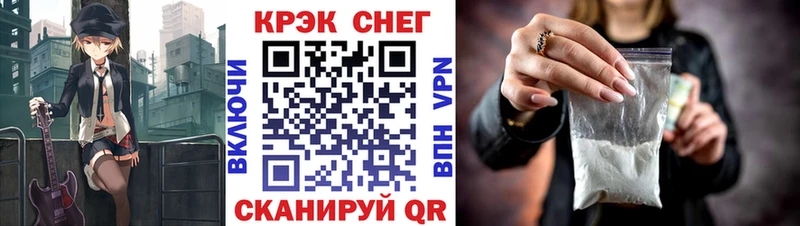 Кокаин VHQ  мега как зайти  Жуковский  цены  
