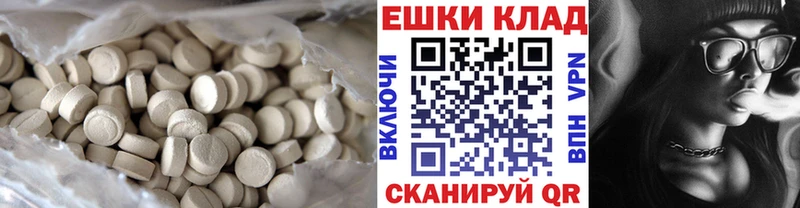ЭКСТАЗИ DUBAI Жуковский