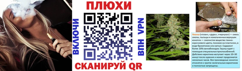ГАШ AMNESIA HAZE  Жуковский 