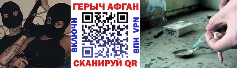 мега ССЫЛКА  Жуковский  Героин гречка  купить наркотики цена 