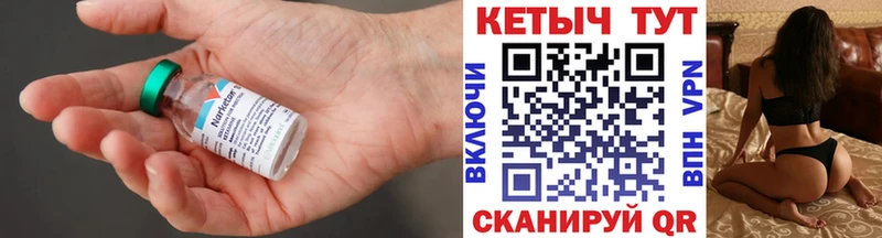КЕТАМИН ketamine Жуковский