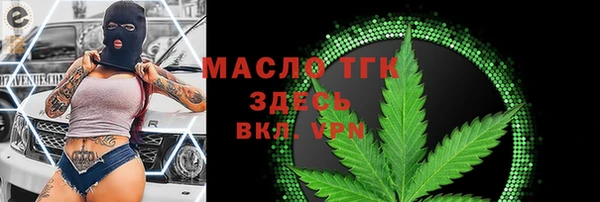 бутират Красноперекопск