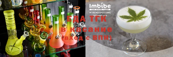 бутират Красноперекопск