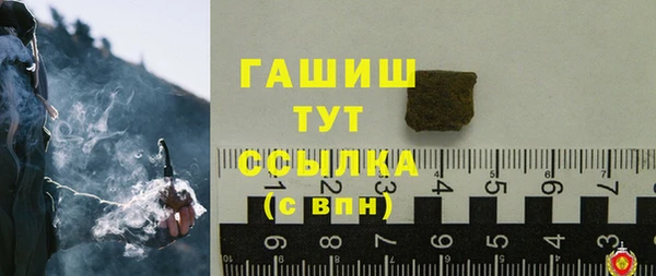 бутират Красноперекопск