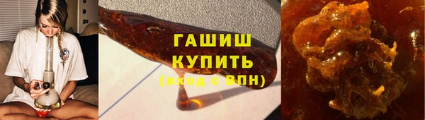 бутират Красноперекопск