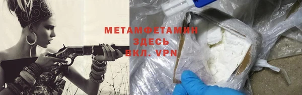 бутират Красноперекопск