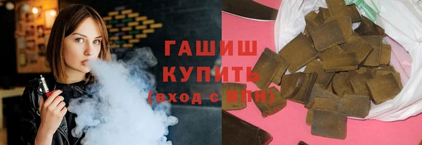 спайс Краснослободск