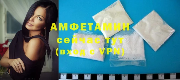 спайс Краснослободск