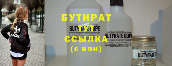 меф Краснотурьинск