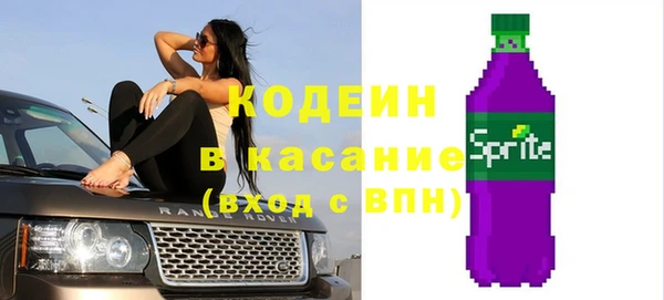 бутират Красноперекопск