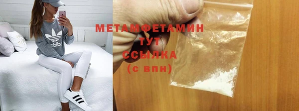 меф Краснотурьинск