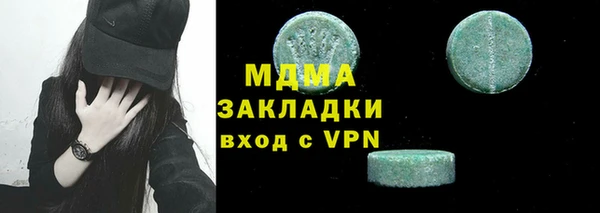 спайс Краснослободск