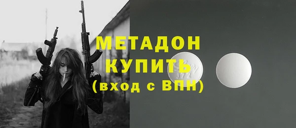 спайс Краснослободск
