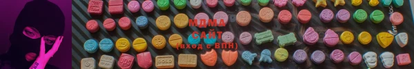 бутират Красноперекопск