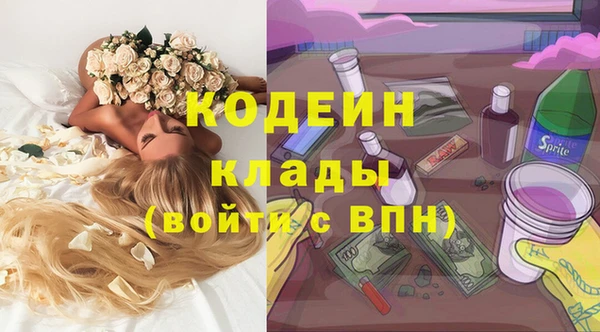 спайс Краснослободск