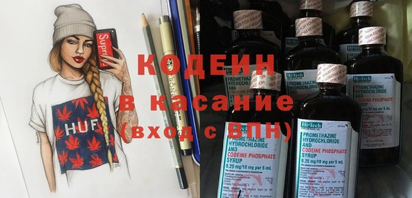спайс Краснослободск