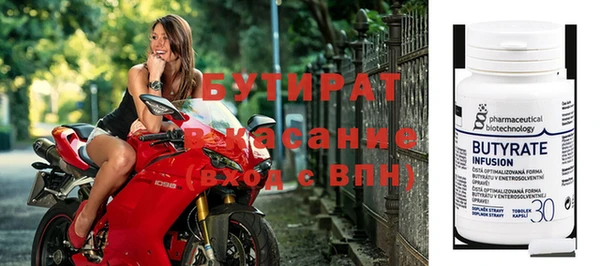 спайс Краснослободск