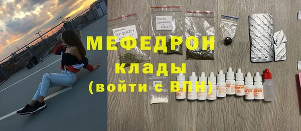 меф Краснотурьинск
