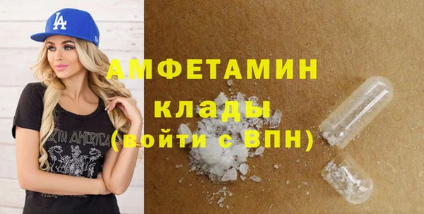 спайс Краснослободск