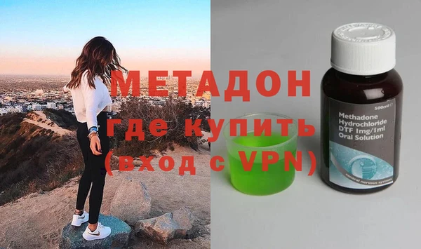 бутират Красноперекопск