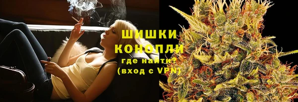 бутират Красноперекопск