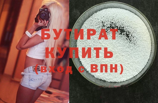 спайс Краснослободск