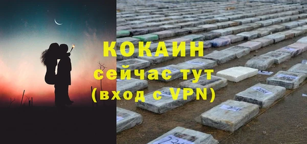 бутират Красноперекопск