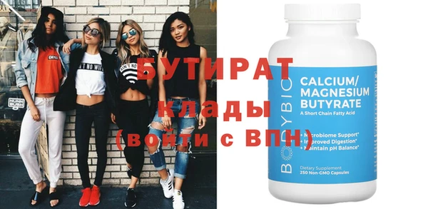 меф Краснотурьинск