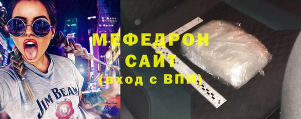 меф Краснотурьинск