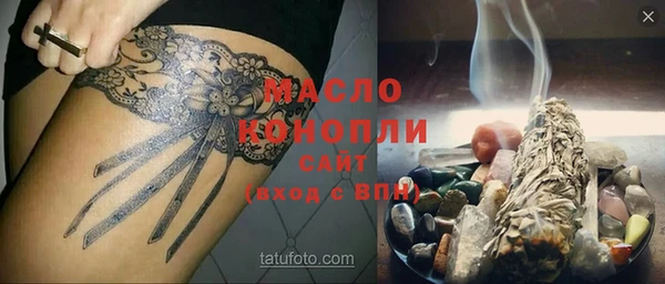 бутират Красноперекопск