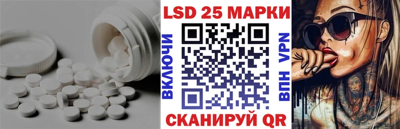 ЛСД экстази кислота  Жуковский 