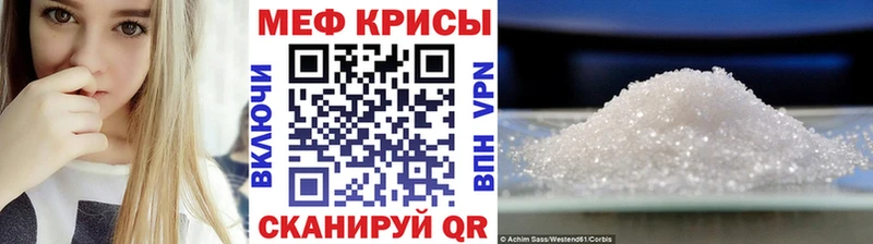 маркетплейс клад Жуковский Мефедрон 4 MMC дарнет шоп
