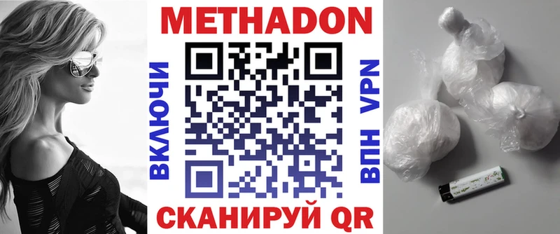 закладки Жуковский блэк спрут как войти МЕТАДОН белоснежный