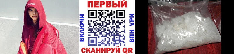 купить наркотик  Жуковский  МЕТАМФЕТАМИН Декстрометамфетамин 99.9% 
