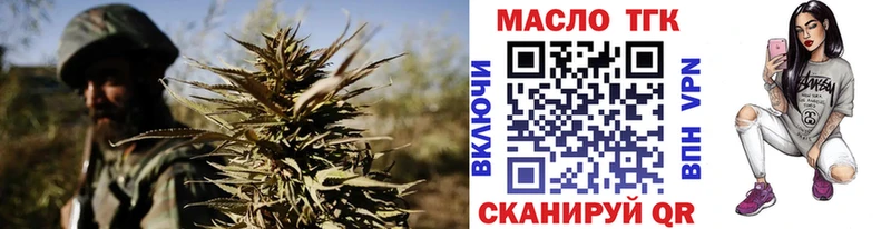 как найти закладки  Жуковский  Дистиллят ТГК концентрат 