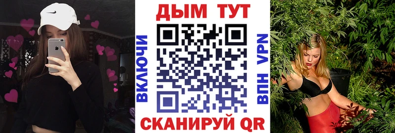 Каннабис Bruce Banner  площадка Telegram  hydra вход  Жуковский  дарнет шоп 